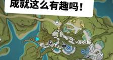 原神2511层攻略（破解游戏难题，赢取无尽宝藏）