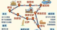 比萨大师（成为比萨界的大亨，制作最美味的意大利比萨！）