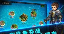 《黎明幻想手游攻略大揭秘》（成为顶尖玩家的必备指南）