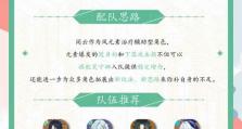 原神初玩攻略（解谜、战斗、升级，助你成为原神世界的强者！）