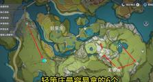 《解密影月月原神清心攻略》（探索清心之道，挖掘无限潜力）