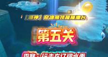 原神攻略（揭秘原神擂台对战的策略及技术要点）