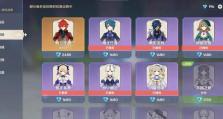 《掌握原神攻略，成为旅行家冒险家》（独家攻略揭秘，解锁元素之力，征服特殊挑战）