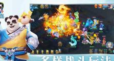 神武手游6道攻略（玩转神武，轻松应对6大挑战！）
