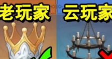 原神新手攻略（解析快刀陈的技能与玩法，助你在原神世界中游刃有余）