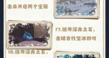 原神攻略（宝藏世界，等你来挖掘）