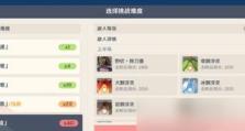原神高手玩法攻略（掌握原神攻略，提升游戏实力，打破技能瓶颈！）