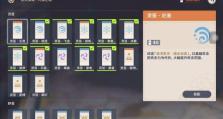 《原神堇庭华彩第一幕攻略》（探寻华彩世界的秘密，化身旅行家畅享奇妙冒险！）