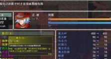 《征服魔王，畅玩横版闯关游戏攻略》（攻略一切难关，成为无敌玩家的秘籍）