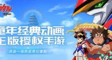 冒险小队4攻略游戏（带领你的小队勇往直前，解谜闯关、收集宝藏的冒险之旅）