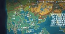 原神全收集攻略（成为原神最强玩家，完美收集所有角色、武器和物品！）