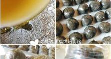 《合成小芝麻饼游戏攻略》（从零到一，打造最美味的小芝麻饼！）