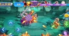 《街机大神游戏攻略大揭秘》（玩转经典游戏，成为街机大神！）