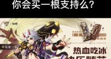《原神猜糖果剧情攻略大揭秘》（解锁糖果剧情秘籍，畅游奇幻世界！）