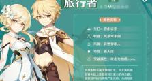 《突破卡顿瓶颈，原神攻略世界6流畅》（解决卡顿问题，畅快畅游原神世界）