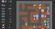 探索魔塔的攻略手帐（解密魔塔，掌握攻略，迎接全新挑战！）
