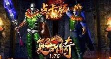 原神新手攻略（揭秘雷神神殿，带你征服神秘的雷电领域）