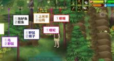 高品质生存游戏攻略