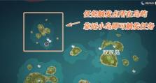 原神小卷任务攻略（解锁原神小卷任务，揭开神秘故事的一角）
