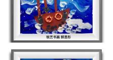 完美画画游戏攻略（成为绘画大师，揭秘完美画画游戏的秘密技巧）