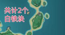 探秘原神攻略组