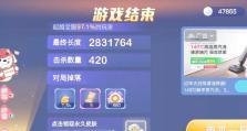 霸道贪吃蛇游戏攻略（蛇蛇大作战，只有一个王者，你敢来挑战吗？）