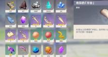 原神原胚使用攻略（解密原神原胚的培养秘籍，让你战斗更上一层楼！）