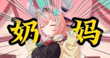 原神最强奶妈打法攻略（探索原神世界，用最强奶妈操控战局）