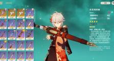 原神攻略1.2版本（解锁武器专属技能，征服塞雷峡谷）