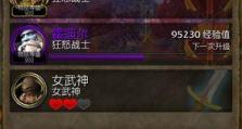挑战玩家极限的游戏攻略（气死玩家的游戏技巧与策略）