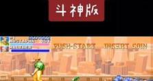 街机棒球快打游戏攻略（掌握技巧、打击要领，助你登顶！）