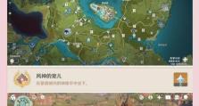 原神新手探索攻略（带你一步步踏上神秘大陆的冒险之旅）