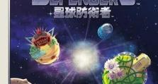 头条小游戏寻找同伴攻略（成为头条小游戏高手的秘密）