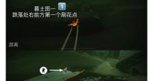 《Sky光遇》第五个编钟地图位置介绍（探索神秘的编钟地图，解锁隐藏区域）