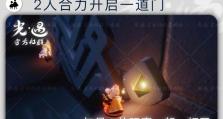 原神表演季任务攻略