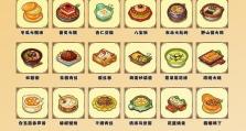 仙剑客栈游戏攻略（招募神仙，收服妖魔，玩转仙剑客栈！）