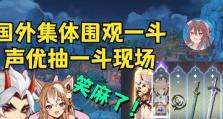 《破解秘籍！原神中如何高效使用秋笑》（掌握关键技巧，快速提升战力！）