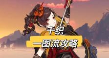 原神一抖攻略（领略原神世界的精彩剧情与战斗技巧，成为真正的冒险家！）