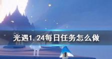 《光遇》11.11每日任务攻略（详解如何完成每日任务，助你快速升级）