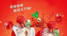 穿山楂小游戏攻略（掌握穿山楂技巧，成就卓越游戏者）