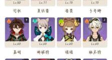 《原神2.8深渊12攻略大揭秘》（首次突破6星难度，）