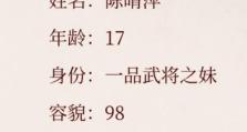 九品小县令游戏攻略（尽揽全局，升官发财的九品小县令攻略分享）
