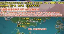 原神手机弹琴攻略（手机游戏原神中如何利用琴技提升战斗技能）