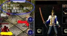 揭秘原神漩涡的余威攻略（探寻原神漩涡挑战的关键攻略）