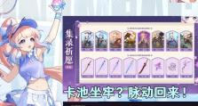 原神心海奶妈攻略指南（探索心海的秘密，成为最强奶妈！）