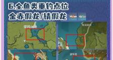 解密原神任务攻略神里绫华（揭秘绫华隐藏任务及奖励，探索她的故事）
