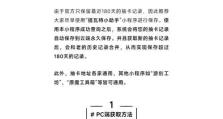 原神3.5开局攻略（新版本上线，解锁全新玩法，探索神秘大陆！）