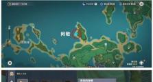 《弓之王者——以原神成就攻略弓》（探索原神世界，解锁弓类武器的全部成就！）