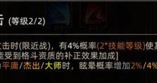 玩转魔哒部落（征战魔法世界，成为顶级魔法师！）