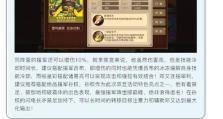 《三国模式游戏攻略大全》（从菜鸟到高手，一步步带你掌握三国游戏的奥秘）